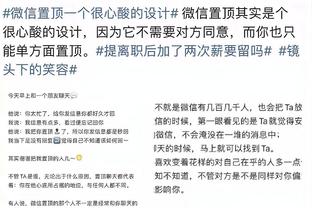 李璇：麦麦提江没能申报上国际裁判，原因确实是英语不过关